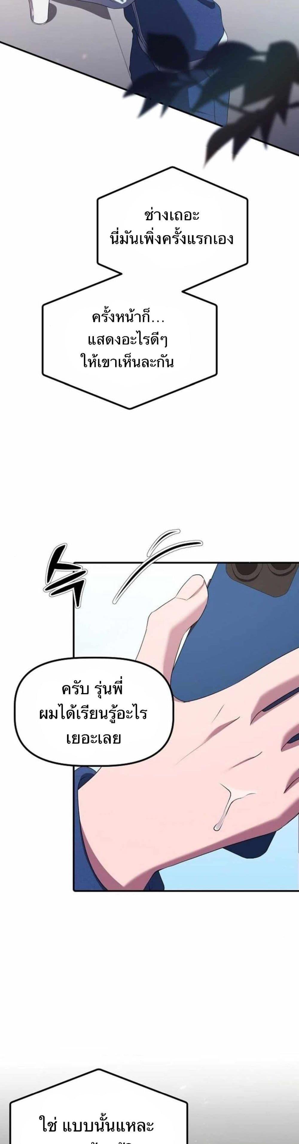 Manga-lc-com อ่านมังงะ อ่านการ์ตูน ออนไลน์ ฟรี The Corporations Bottom Works Well ตอนที่ 1 2 3 4 5 6 7 8 9 10 11 12 13 14 ฟรี ไม่มีโฆษณา Manga-lc - อ่าน มังงะ อ่าน การ์ตูน ออนไลน์ อ่านมังงะ ฟรี