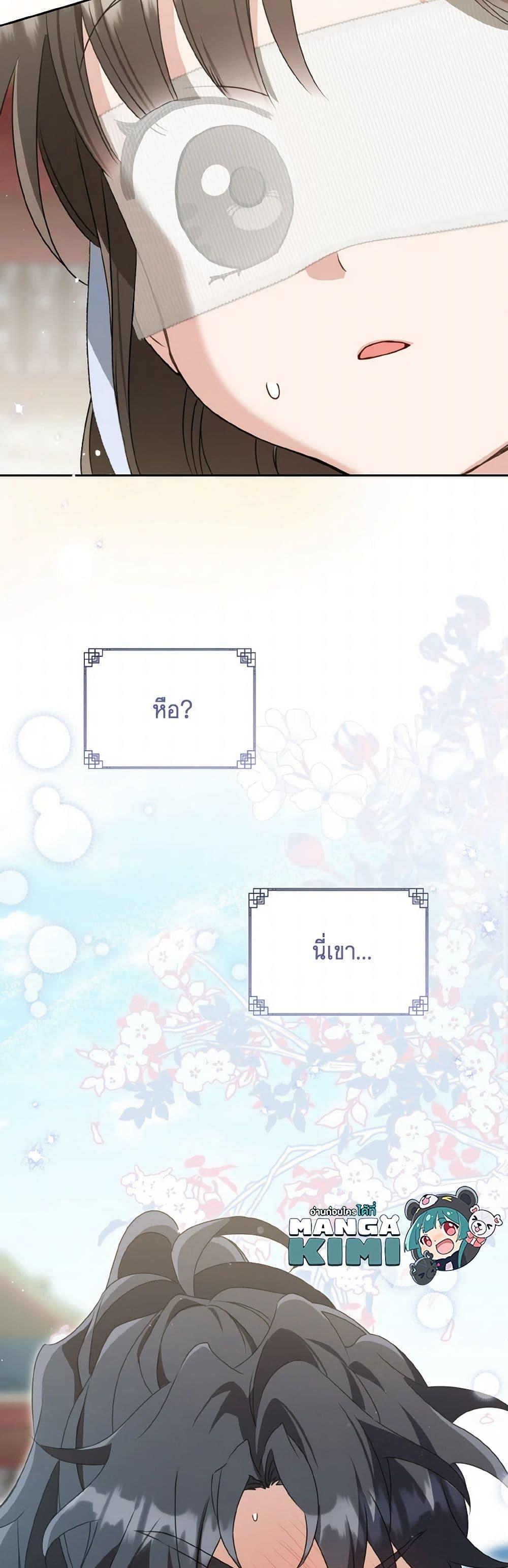 Manga-lc-com อ่านมังงะ อ่านการ์ตูน ออนไลน์ ฟรี I Became the Despised Granddaughter of the Powerful Martial Arts Family ตอนที่ 1 2 3 4 5 6 7 8 9 10 11 12 13 14 ฟรี ไม่มีโฆษณา Manga-lc - อ่าน มังงะ อ่าน การ์ตูน ออนไลน์ อ่านมังงะ ฟรี