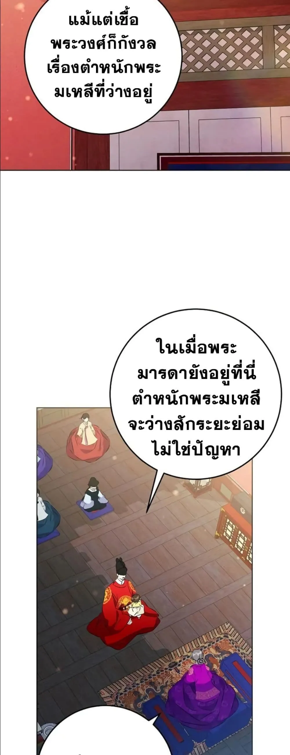Manga-lc-com อ่านมังงะ อ่านการ์ตูน ออนไลน์ ฟรี The Princess’s Guide to a Perfect Life ตอนที่ 1 2 3 4 5 6 7 8 9 10 11 12 13 14 ฟรี ไม่มีโฆษณา Manga-lc - อ่าน มังงะ อ่าน การ์ตูน ออนไลน์ อ่านมังงะ ฟรี