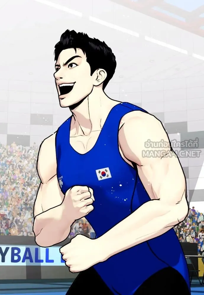 หมาหัวเน่า ตอนที่ 119 รูปที่ 190