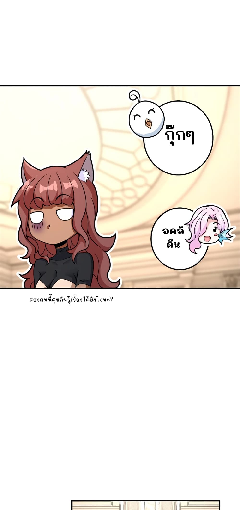 Manga-lc-com อ่านมังงะ อ่านการ์ตูน ออนไลน์ ฟรี Release That Witch ตอนที่ 1 2 3 4 5 6 7 8 9 10 11 12 13 14 ฟรี ไม่มีโฆษณา Manga-lc - อ่าน มังงะ อ่าน การ์ตูน ออนไลน์ อ่านมังงะ ฟรี