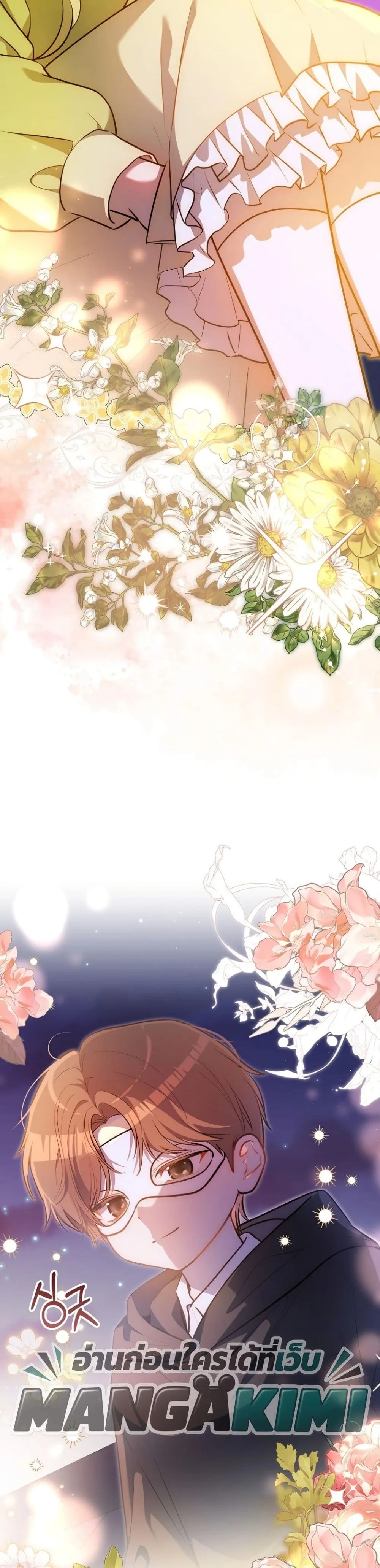 Manga-lc-com อ่านมังงะ อ่านการ์ตูน ออนไลน์ ฟรี Marked as the Tyrant’s Daughter-in-Law ตอนที่ 1 2 3 4 5 6 7 8 9 10 11 12 13 14 ฟรี ไม่มีโฆษณา Manga-lc - อ่าน มังงะ อ่าน การ์ตูน ออนไลน์ อ่านมังงะ ฟรี