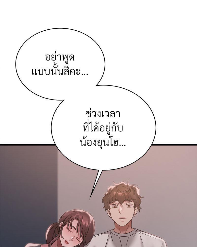 Doujin-Lc- อ่าน โดจิน มังฮวา เกาหลี ญี่ปุ่น จีน แปลไทย Drunk on You ตอนที่ 1 2 3 4 5 6 7 8 9 10 11 12 13 14 ฟรี ไม่มีโฆษณา อ่าน โดจิน Manhwa เกาหลี ญี่ปุ่น จีน เรามีครบ คัดมาให้เน้นๆ โดจิน 18+ รับประกันความฟินโดย  Doujin Lc