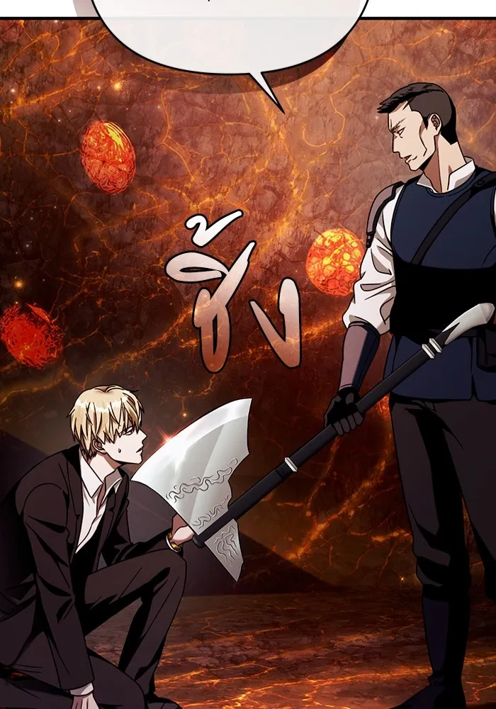 เชื่อเถอะ ฉันเป็นฮันเตอร์ห่วยแตก ตอนที่ 26 รูปที่ 19