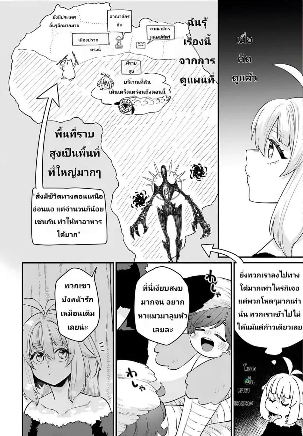 Manga-lc-com อ่านมังงะ อ่านการ์ตูน ออนไลน์ ฟรี The Ostrich Beastman’s Wild and Unrivaled Rampage I Became the Leader of the Stupidly Cute Strongest Race ตอนที่ 1 2 3 4 5 6 7 8 9 10 11 12 13 14 ฟรี ไม่มีโฆษณา Manga-lc - อ่าน มังงะ อ่าน การ์ตูน ออนไลน์ อ่านมังงะ ฟรี