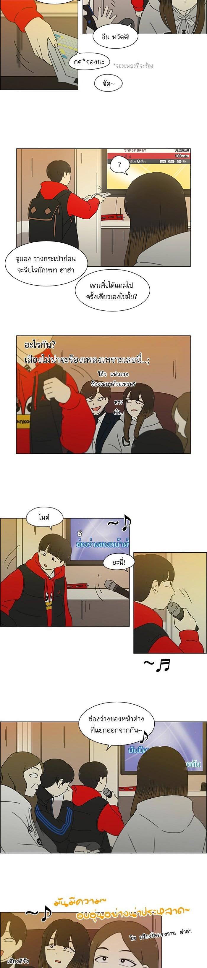 Manga-lc-com อ่านมังงะ อ่านการ์ตูน ออนไลน์ ฟรี Love Revolution รักนี้ต้องปฏิวัติ ตอนที่ 1 2 3 4 5 6 7 8 9 10 11 12 13 14 ฟรี ไม่มีโฆษณา Manga-lc - อ่าน มังงะ อ่าน การ์ตูน ออนไลน์ อ่านมังงะ ฟรี