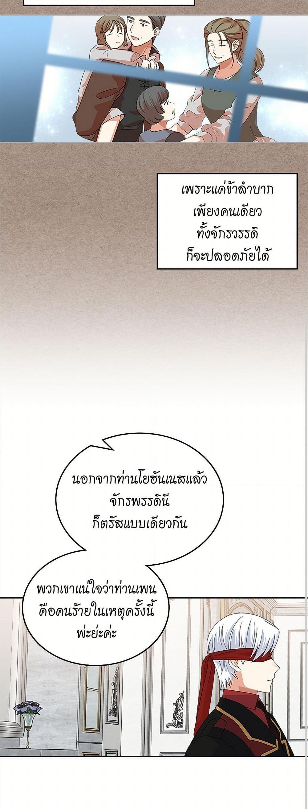 Manga-lc-com อ่านมังงะ อ่านการ์ตูน ออนไลน์ ฟรี The Antagonist’s Pet ตอนที่ 1 2 3 4 5 6 7 8 9 10 11 12 13 14 ฟรี ไม่มีโฆษณา Manga-lc - อ่าน มังงะ อ่าน การ์ตูน ออนไลน์ อ่านมังงะ ฟรี