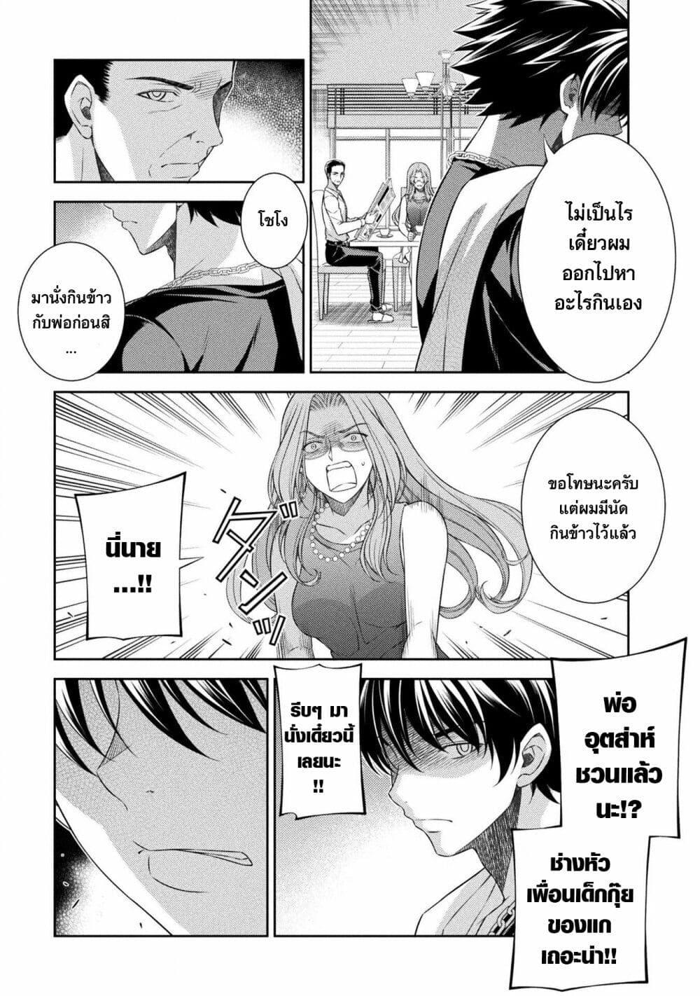 Manga-lc-com อ่านมังงะ อ่านการ์ตูน ออนไลน์ ฟรี JK kara Yarinaosu Silver Plan ตอนที่ 1 2 3 4 5 6 7 8 9 10 11 12 13 14 ฟรี ไม่มีโฆษณา Manga-lc - อ่าน มังงะ อ่าน การ์ตูน ออนไลน์ อ่านมังงะ ฟรี