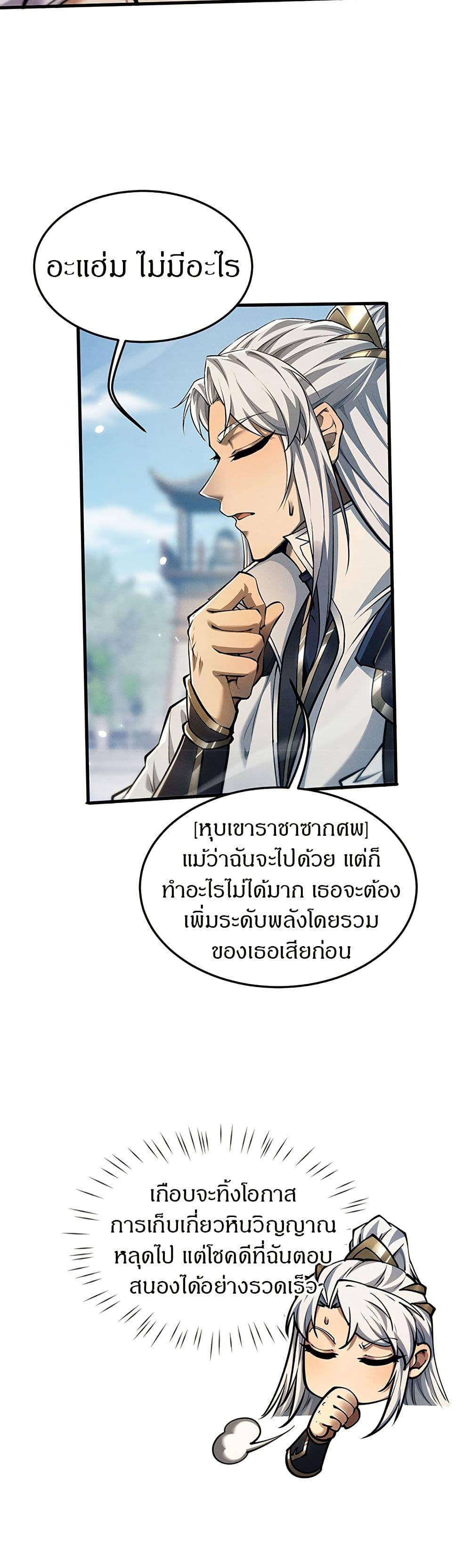 Manga-lc-com อ่านมังงะ อ่านการ์ตูน ออนไลน์ ฟรี Full-Time Swordsman ตอนที่ 1 2 3 4 5 6 7 8 9 10 11 12 13 14 ฟรี ไม่มีโฆษณา Manga-lc - อ่าน มังงะ อ่าน การ์ตูน ออนไลน์ อ่านมังงะ ฟรี