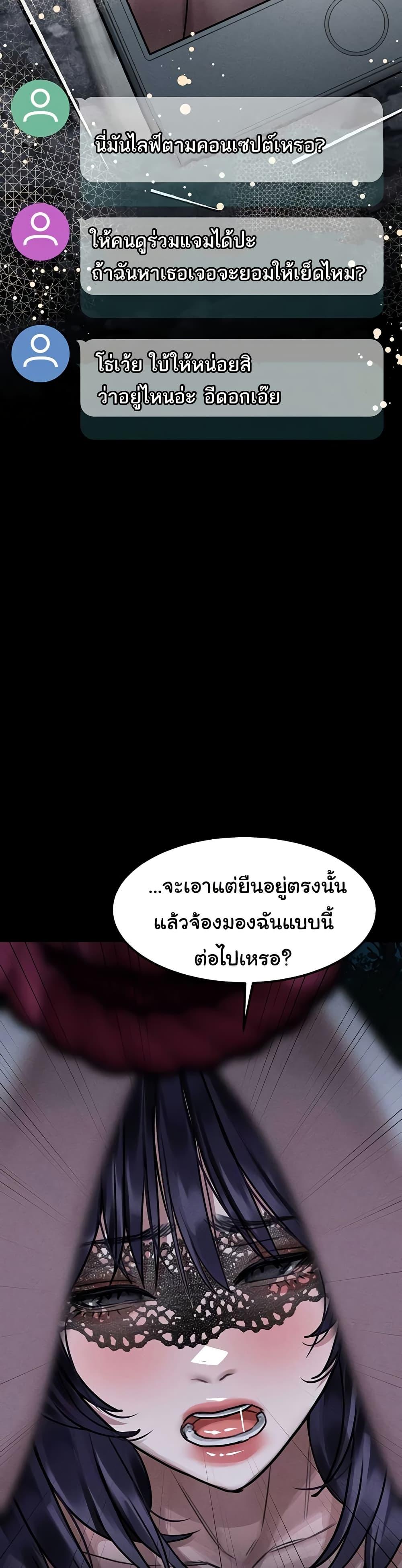 Doujin-Lc- อ่าน โดจิน มังฮวา เกาหลี ญี่ปุ่น จีน แปลไทย Dirty Talk ตอนที่ 1 2 3 4 5 6 7 8 9 10 11 12 13 14 ฟรี ไม่มีโฆษณา อ่าน โดจิน Manhwa เกาหลี ญี่ปุ่น จีน เรามีครบ คัดมาให้เน้นๆ โดจิน 18+ รับประกันความฟินโดย  Doujin Lc