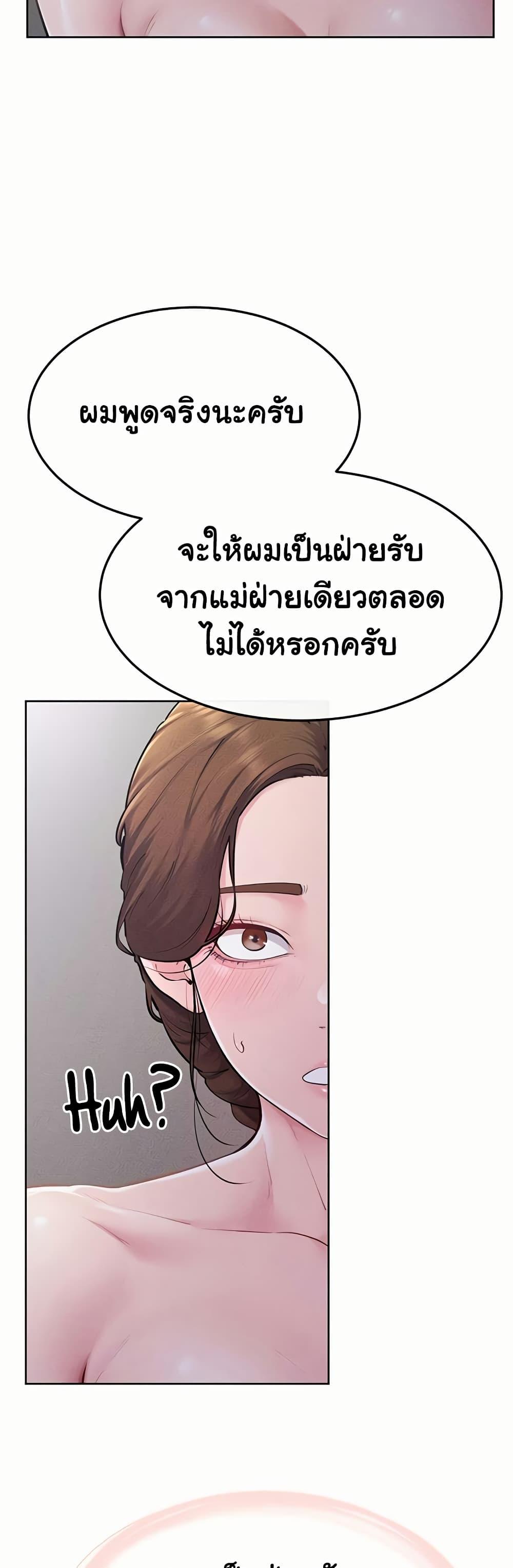 Doujin-Lc- อ่าน โดจิน มังฮวา เกาหลี ญี่ปุ่น จีน แปลไทย My New Family Treats ตอนที่ 1 2 3 4 5 6 7 8 9 10 11 12 13 14 ฟรี ไม่มีโฆษณา อ่าน โดจิน Manhwa เกาหลี ญี่ปุ่น จีน เรามีครบ คัดมาให้เน้นๆ โดจิน 18+ รับประกันความฟินโดย  Doujin Lc