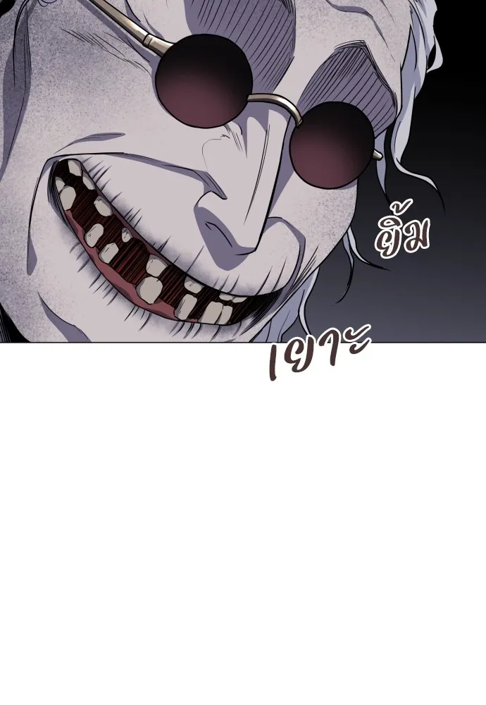 JAKDU ตอนที่ 26 รูปที่ 122