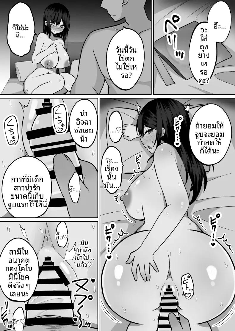 Doujin-Lc- อ่าน โดจิน มังฮวา เกาหลี ญี่ปุ่น จีน แปลไทย วิธีอบรมเสน่ห์น้องสาวของแฟน ที่ดูเรียบร้อยแต่ซ่อนความเย้ายวนไว้ภายใน (Cinnamon Tou) ตอนที่ 1 2 3 4 5 6 7 8 9 10 11 12 13 14 ฟรี ไม่มีโฆษณา อ่าน โดจิน Manhwa เกาหลี ญี่ปุ่น จีน เรามีครบ คัดมาให้เน้นๆ โดจิน 18+ รับประกันความฟินโดย  Doujin Lc