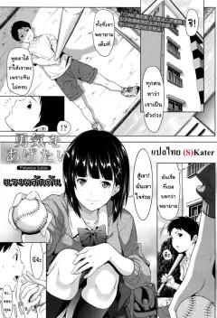 Doujin-Lc- อ่าน โดจิน มังฮวา เกาหลี ญี่ปุ่น จีน แปลไทย เเม่มดถูก NTR (Ciel) ตอนที่ 1 2 3 4 5 6 7 8 9 10 11 12 13 14 ฟรี ไม่มีโฆษณา อ่าน โดจิน Manhwa เกาหลี ญี่ปุ่น จีน เรามีครบ คัดมาให้เน้นๆ โดจิน 18+ รับประกันความฟินโดย  Doujin Lc