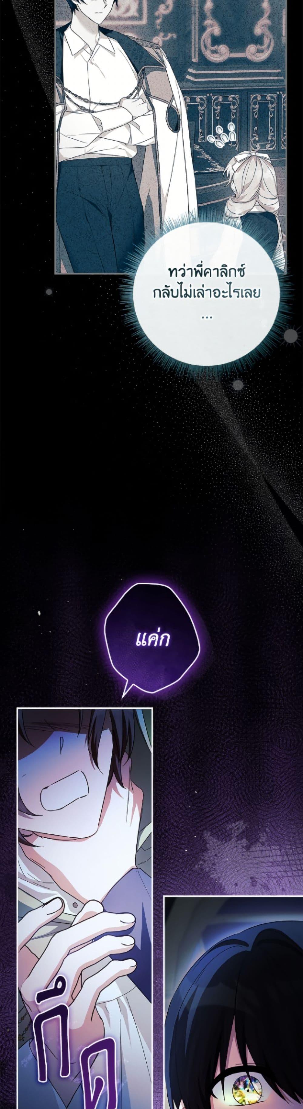 Manga-lc-com อ่านมังงะ อ่านการ์ตูน ออนไลน์ ฟรี The Youngest Daughter of the Villainous Duke ตอนที่ 1 2 3 4 5 6 7 8 9 10 11 12 13 14 ฟรี ไม่มีโฆษณา Manga-lc - อ่าน มังงะ อ่าน การ์ตูน ออนไลน์ อ่านมังงะ ฟรี