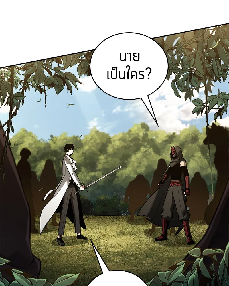 Omniscient Reader อ่านชะตาวันสิ้นโลก ตอนที่ 24 สิ่งที่สามารถเปลี่ยนแปลงได้ (4 รูปที่ 106