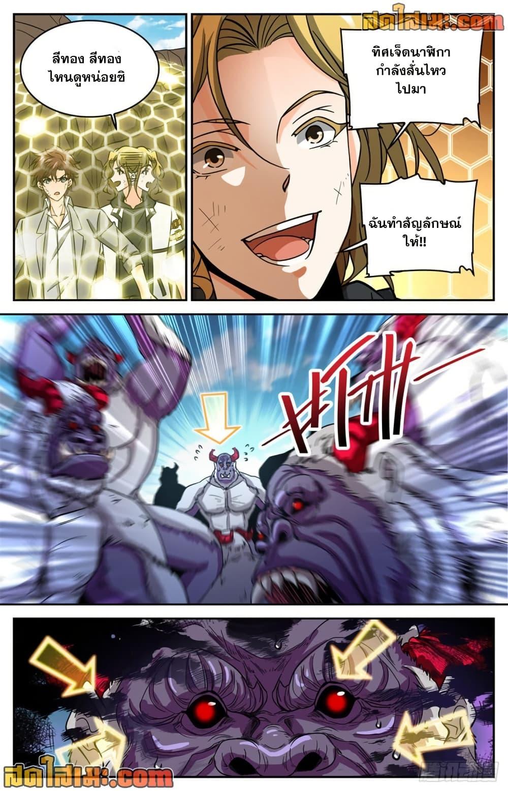 Manga-lc-com อ่านมังงะ อ่านการ์ตูน ออนไลน์ ฟรี Versatile Mage จอมเวทย์เต็มพิกัด ตอนที่ 1 2 3 4 5 6 7 8 9 10 11 12 13 14 ฟรี ไม่มีโฆษณา Manga-lc - อ่าน มังงะ อ่าน การ์ตูน ออนไลน์ อ่านมังงะ ฟรี