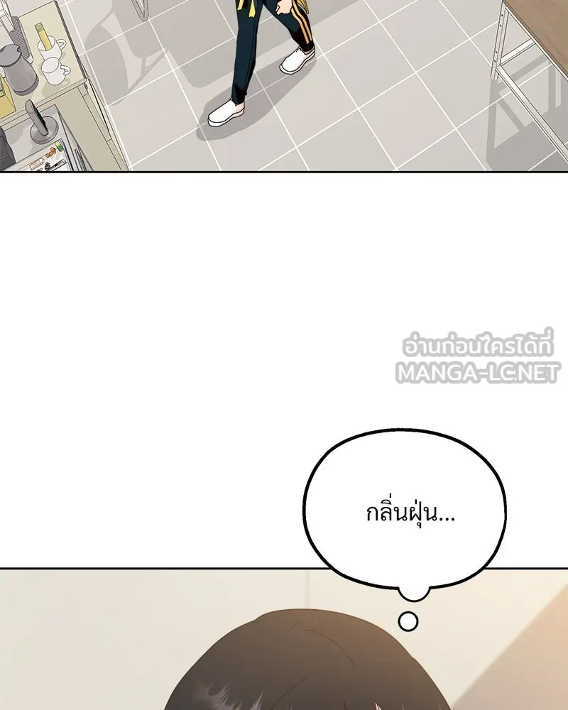 Pyramid Game เกมพีระมิด ตอนที่ 75 รูปที่ 15