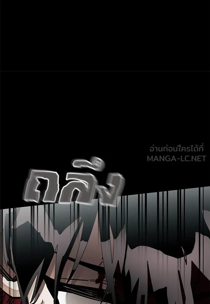 ยมราชลงทัณฑ์ ตอนที่ 96 รูปที่ 93