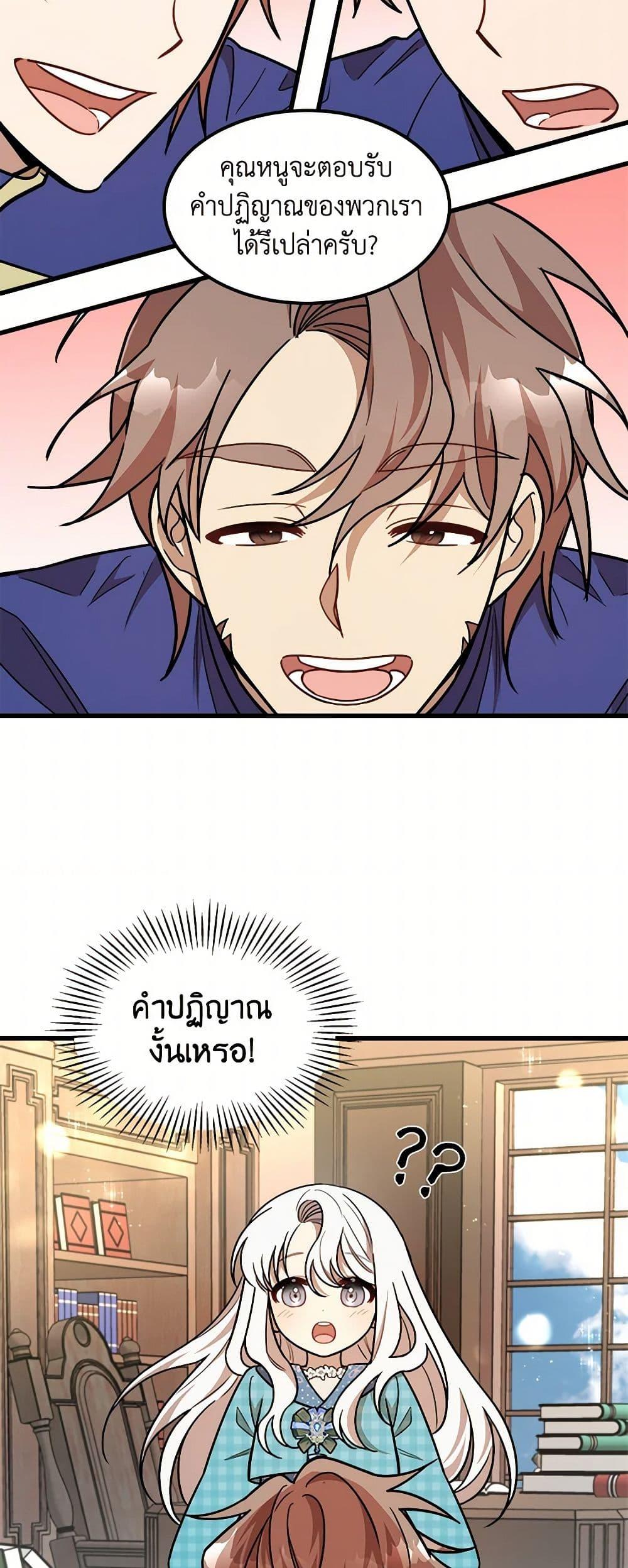 Manga-lc-com อ่านมังงะ อ่านการ์ตูน ออนไลน์ ฟรี Four Dangerous Brothers to My Rescue ตอนที่ 1 2 3 4 5 6 7 8 9 10 11 12 13 14 ฟรี ไม่มีโฆษณา Manga-lc - อ่าน มังงะ อ่าน การ์ตูน ออนไลน์ อ่านมังงะ ฟรี