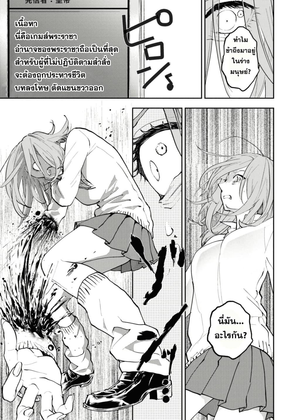Manga-lc-com อ่านมังงะ อ่านการ์ตูน ออนไลน์ ฟรี Isekai Kaeri no Moto Yuusha desu ga, Death Game ni Makikomaremashita ตอนที่ 1 2 3 4 5 6 7 8 9 10 11 12 13 14 ฟรี ไม่มีโฆษณา Manga-lc - อ่าน มังงะ อ่าน การ์ตูน ออนไลน์ อ่านมังงะ ฟรี