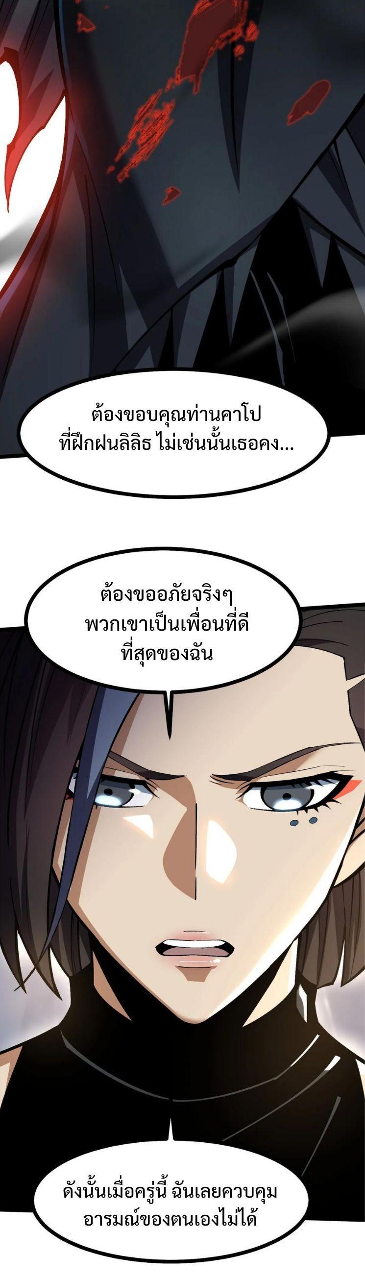 Manga-lc-com อ่านมังงะ อ่านการ์ตูน ออนไลน์ ฟรี I REALLY DON’T WANT TO LEARN FORBIDDEN SPELLS ตอนที่ 1 2 3 4 5 6 7 8 9 10 11 12 13 14 ฟรี ไม่มีโฆษณา Manga-lc - อ่าน มังงะ อ่าน การ์ตูน ออนไลน์ อ่านมังงะ ฟรี