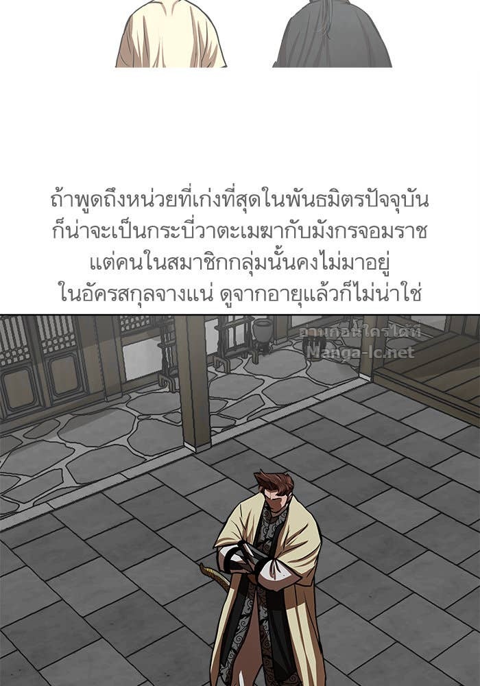 Doujin-Lc- อ่าน โดจิน มังฮวา เกาหลี ญี่ปุ่น จีน แปลไทย องครักษ์แห่งอัครสกุลจาง ตอนที่ 1 2 3 4 5 6 7 8 9 10 11 12 13 14 ฟรี ไม่มีโฆษณา อ่าน โดจิน Manhwa เกาหลี ญี่ปุ่น จีน เรามีครบ คัดมาให้เน้นๆ โดจิน 18+ รับประกันความฟินโดย Doujin Lc