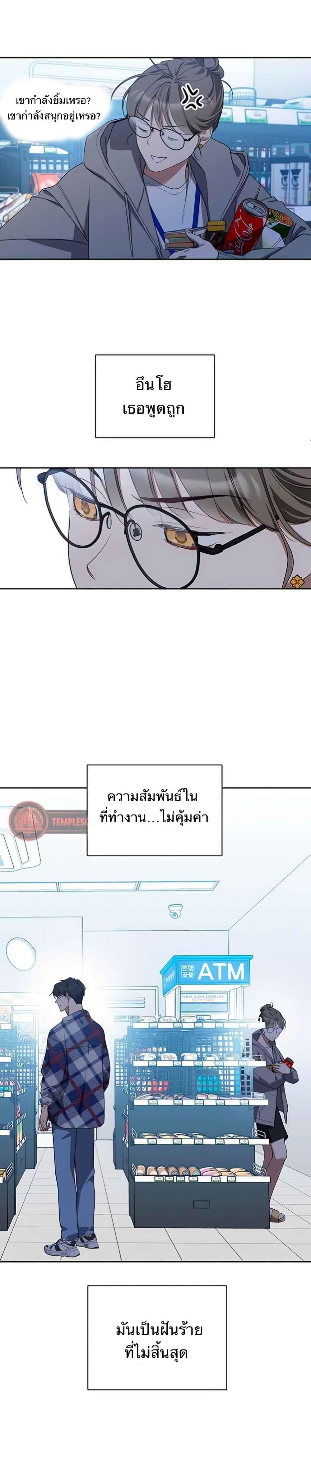 Manga-lc-com อ่านมังงะ อ่านการ์ตูน ออนไลน์ ฟรี Misfortune at Work ตอนที่ 1 2 3 4 5 6 7 8 9 10 11 12 13 14 ฟรี ไม่มีโฆษณา Manga-lc - อ่าน มังงะ อ่าน การ์ตูน ออนไลน์ อ่านมังงะ ฟรี