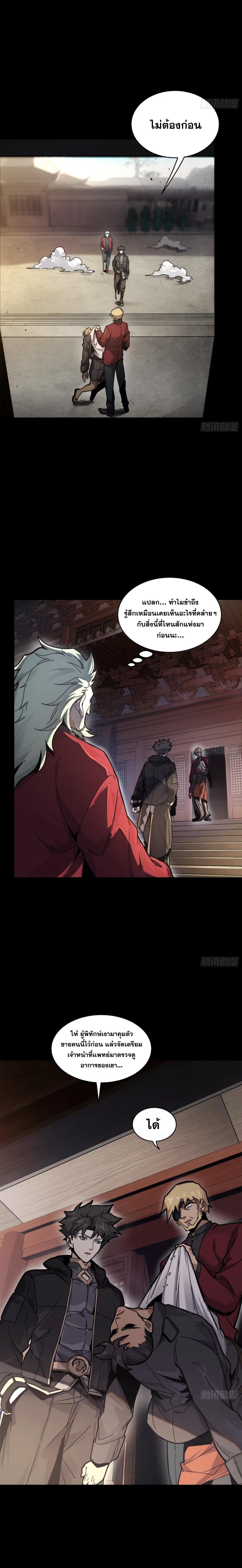 Manga-lc-com อ่านมังงะ อ่านการ์ตูน ออนไลน์ ฟรี Legend of Star General ตอนที่ 1 2 3 4 5 6 7 8 9 10 11 12 13 14 ฟรี ไม่มีโฆษณา Manga-lc - อ่าน มังงะ อ่าน การ์ตูน ออนไลน์ อ่านมังงะ ฟรี