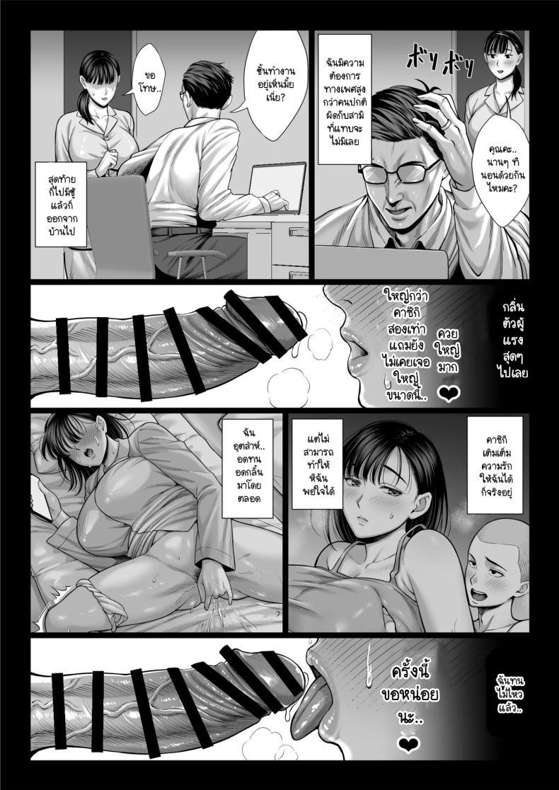 Doujin-Lc- อ่าน โดจิน มังฮวา เกาหลี ญี่ปุ่น จีน แปลไทย แย่งแม่เพื่อนมาเป็นเมียเรา [Chipanbu] zutto akogaredatta dokyuuseino mamato yareta hanashi kuro-nuri ver ตอนที่ 1 2 3 4 5 6 7 8 9 10 11 12 13 14 ฟรี ไม่มีโฆษณา อ่าน โดจิน Manhwa เกาหลี ญี่ปุ่น จีน เรามีครบ คัดมาให้เน้นๆ โดจิน 18+ รับประกันความฟินโดย  Doujin Lc