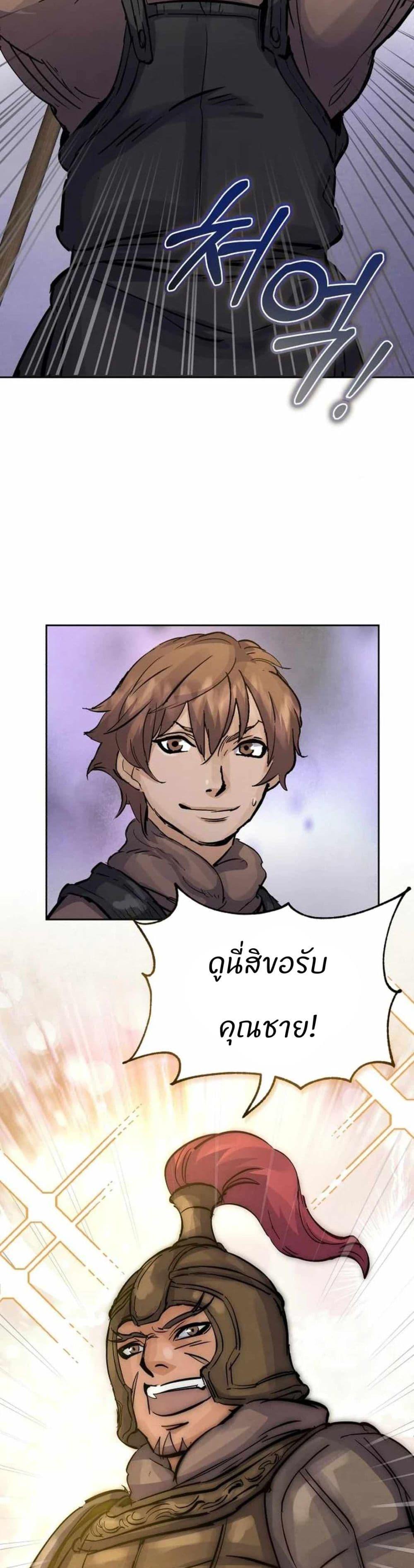 Manga-lc-com อ่านมังงะ อ่านการ์ตูน ออนไลน์ ฟรี Record of a New Goguryeo ตอนที่ 1 2 3 4 5 6 7 8 9 10 11 12 13 14 ฟรี ไม่มีโฆษณา Manga-lc - อ่าน มังงะ อ่าน การ์ตูน ออนไลน์ อ่านมังงะ ฟรี