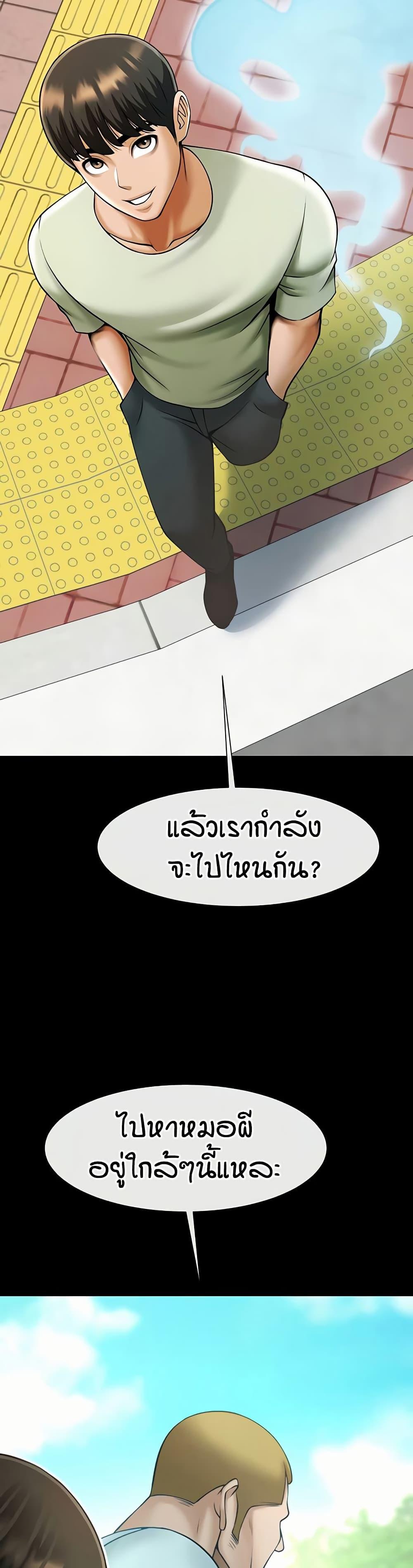 Doujin-Lc- อ่าน โดจิน มังฮวา เกาหลี ญี่ปุ่น จีน แปลไทย The Cheat Hitter ตอนที่ 1 2 3 4 5 6 7 8 9 10 11 12 13 14 ฟรี ไม่มีโฆษณา อ่าน โดจิน Manhwa เกาหลี ญี่ปุ่น จีน เรามีครบ คัดมาให้เน้นๆ โดจิน 18+ รับประกันความฟินโดย  Doujin Lc