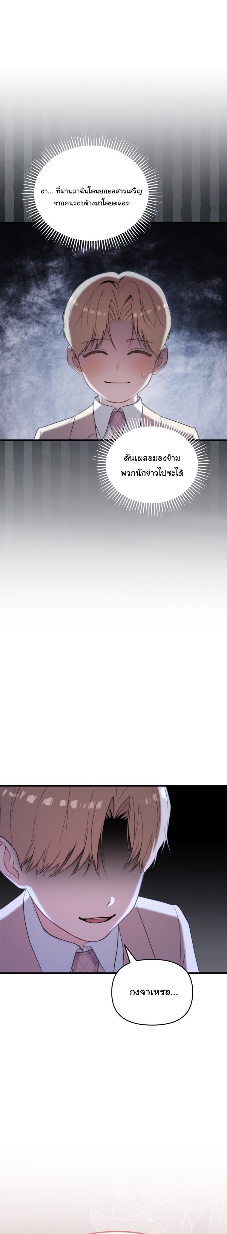 Manga-lc-com อ่านมังงะ อ่านการ์ตูน ออนไลน์ ฟรี Face Genius  0-Year-Old Top Star ตอนที่ 1 2 3 4 5 6 7 8 9 10 11 12 13 14 ฟรี ไม่มีโฆษณา Manga-lc - อ่าน มังงะ อ่าน การ์ตูน ออนไลน์ อ่านมังงะ ฟรี