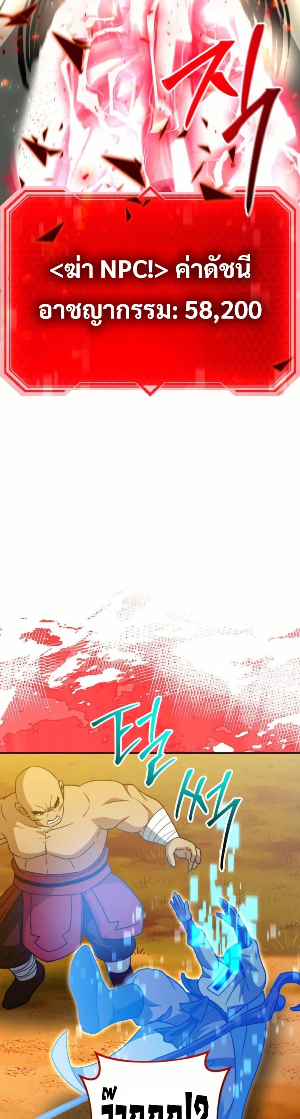 Manga-lc-com อ่านมังงะ อ่านการ์ตูน ออนไลน์ ฟรี Putting My Life on the Line, I Go All-in on Luck Enhancement ตอนที่ 1 2 3 4 5 6 7 8 9 10 11 12 13 14 ฟรี ไม่มีโฆษณา Manga-lc - อ่าน มังงะ อ่าน การ์ตูน ออนไลน์ อ่านมังงะ ฟรี