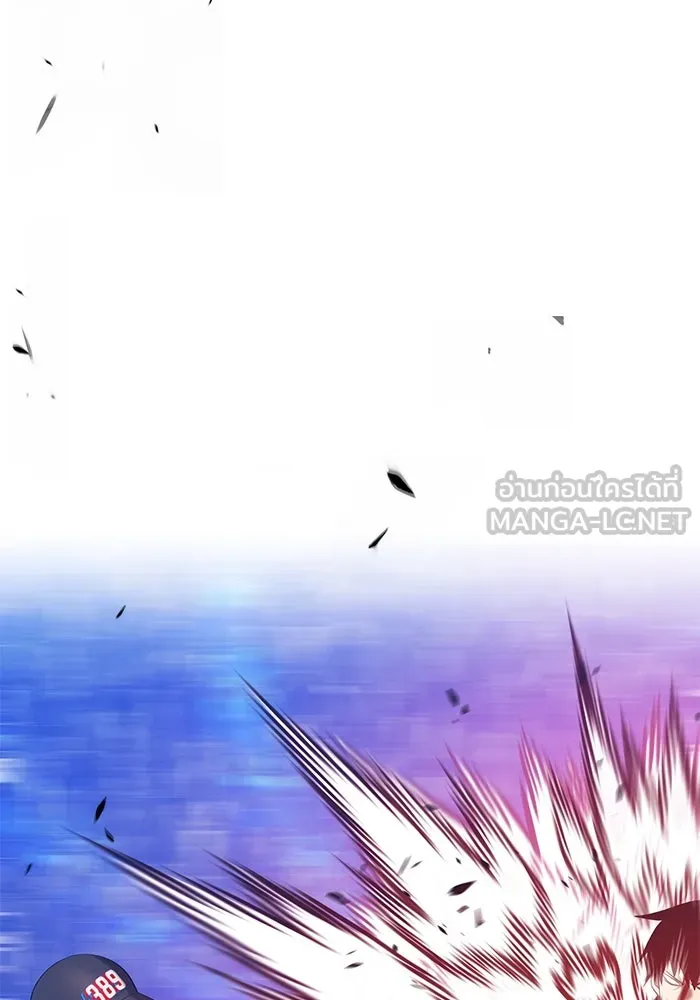 +99 ท่อนไม้พร้อมบวก ตอนที่ 67 รูปที่ 84