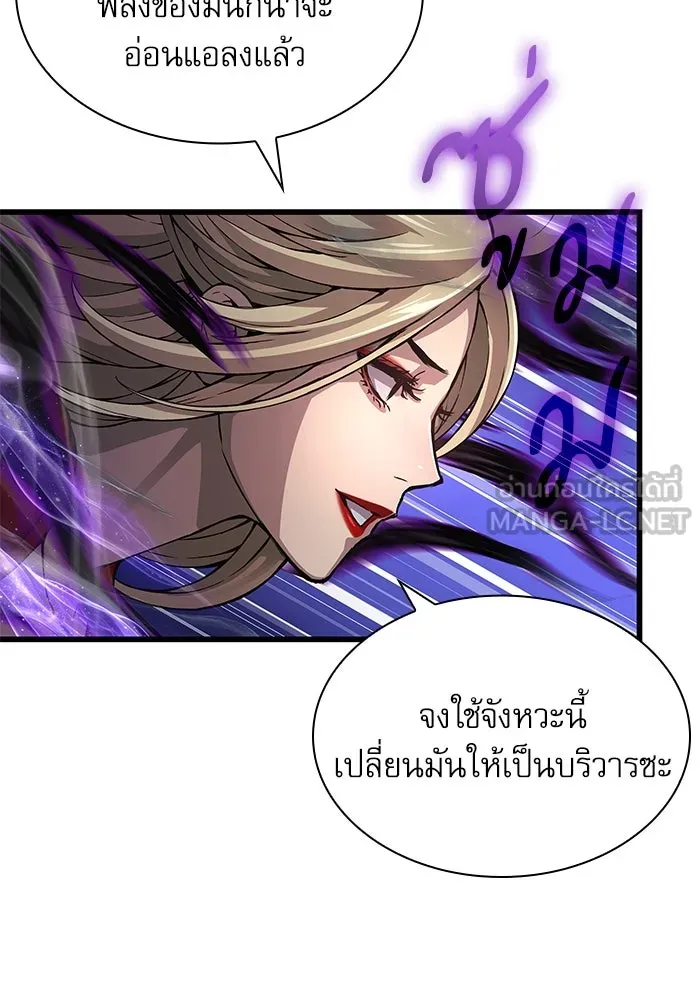 ลับลางลวง ตอนที่ 71 ห้องสีชาด รูปที่ 111