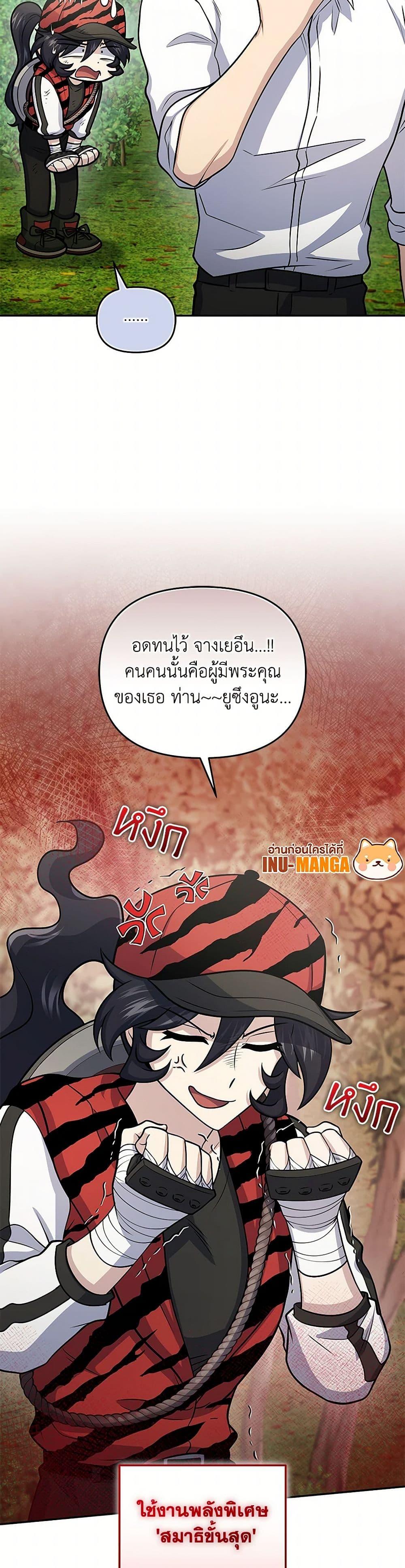 Manga-lc-com อ่านมังงะ อ่านการ์ตูน ออนไลน์ ฟรี Bizarre Restaurant ตอนที่ 1 2 3 4 5 6 7 8 9 10 11 12 13 14 ฟรี ไม่มีโฆษณา Manga-lc - อ่าน มังงะ อ่าน การ์ตูน ออนไลน์ อ่านมังงะ ฟรี