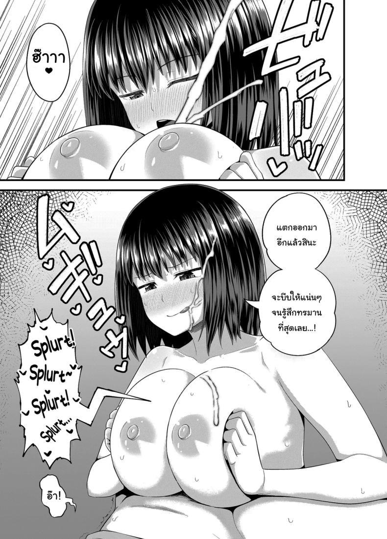 Doujin-Lc- อ่าน โดจิน มังฮวา เกาหลี ญี่ปุ่น จีน แปลไทย อยากได้ค่าขนมเพิ่มรึเปล่า [Tonkotsu Fuumi (Poncocchan)] Mei wa Oji Taku de Baito Suru A Niece Who Works Part-Time at Her Uncle's House ตอนที่ 1 2 3 4 5 6 7 8 9 10 11 12 13 14 ฟรี ไม่มีโฆษณา อ่าน โดจิน Manhwa เกาหลี ญี่ปุ่น จีน เรามีครบ คัดมาให้เน้นๆ โดจิน 18+ รับประกันความฟินโดย  Doujin Lc
