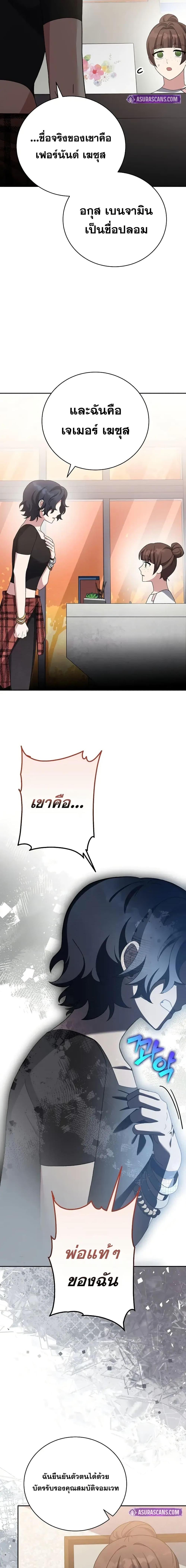 Manga-lc-com อ่านมังงะ อ่านการ์ตูน ออนไลน์ ฟรี TheNovel’sExt ตอนที่ 1 2 3 4 5 6 7 8 9 10 11 12 13 14 ฟรี ไม่มีโฆษณา Manga-lc - อ่าน มังงะ อ่าน การ์ตูน ออนไลน์ อ่านมังงะ ฟรี