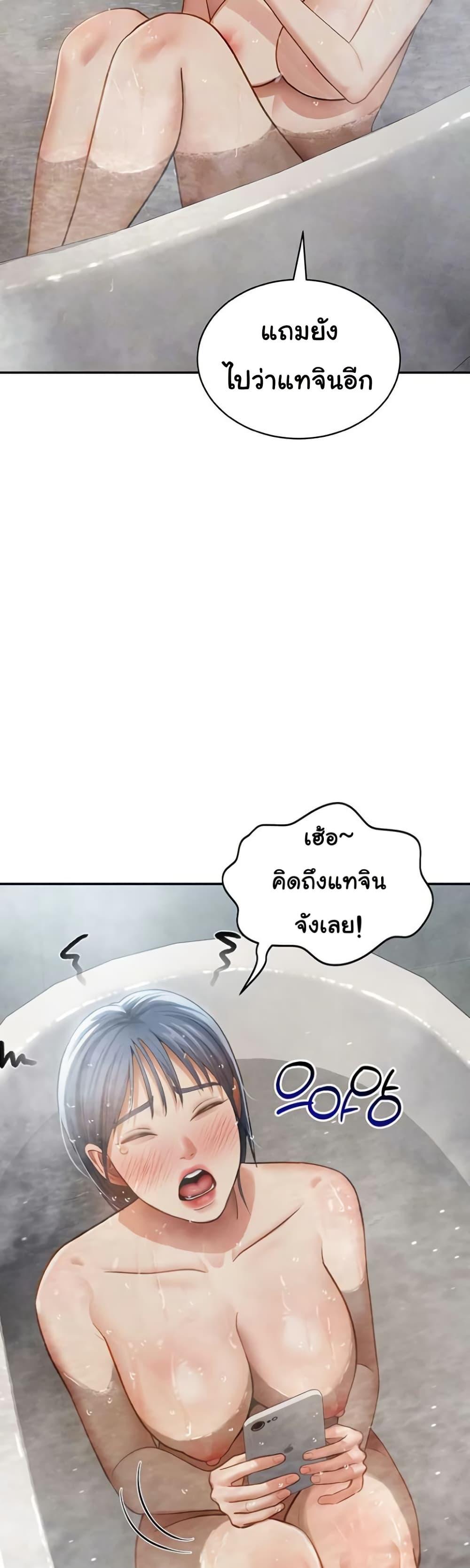 Doujin-Lc- อ่าน โดจิน มังฮวา เกาหลี ญี่ปุ่น จีน แปลไทย My Eyes Now ตอนที่ 1 2 3 4 5 6 7 8 9 10 11 12 13 14 ฟรี ไม่มีโฆษณา อ่าน โดจิน Manhwa เกาหลี ญี่ปุ่น จีน เรามีครบ คัดมาให้เน้นๆ โดจิน 18+ รับประกันความฟินโดย  Doujin Lc
