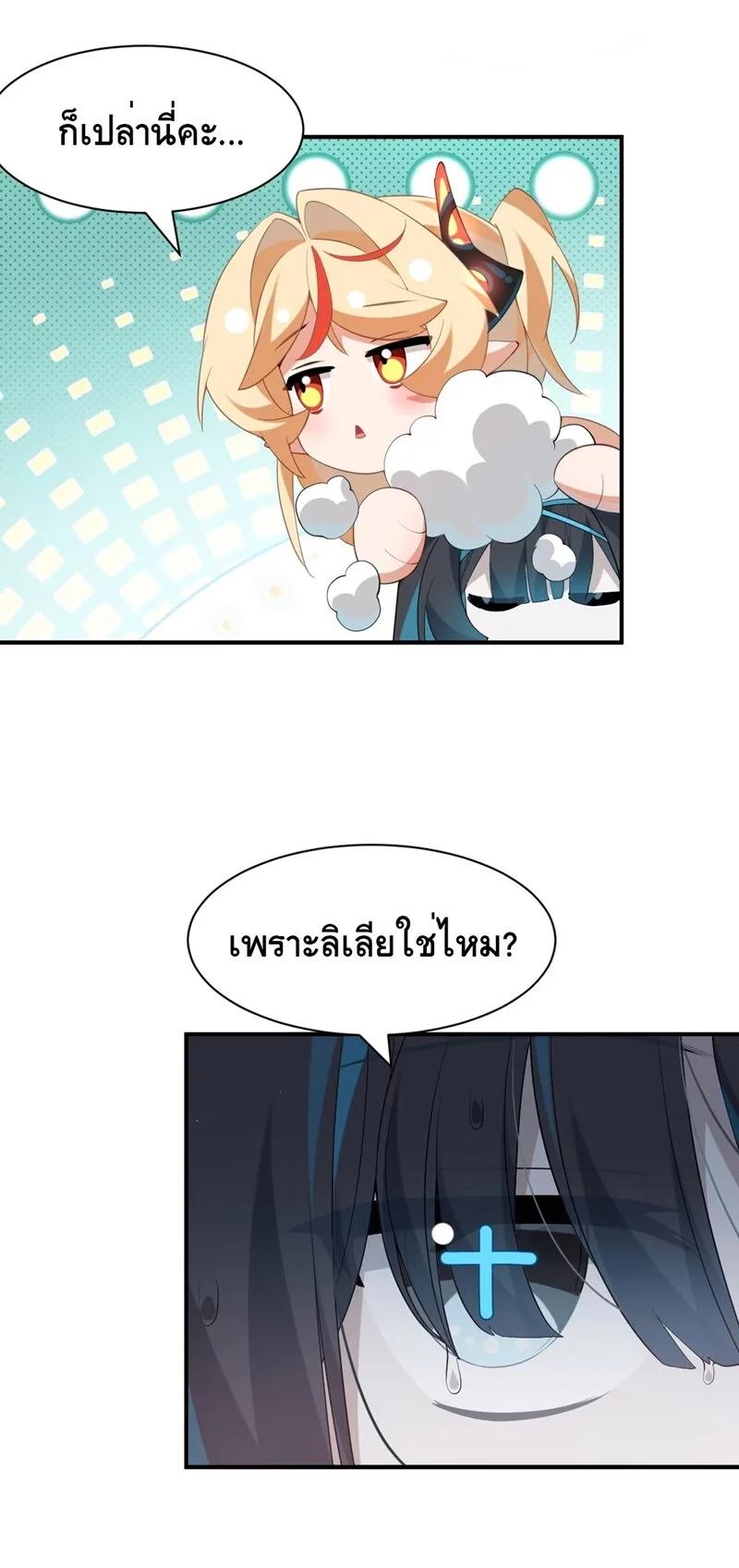 Manga-lc-com อ่านมังงะ อ่านการ์ตูน ออนไลน์ ฟรี I Am a Max-Level Priestess in Another World ตอนที่ 1 2 3 4 5 6 7 8 9 10 11 12 13 14 ฟรี ไม่มีโฆษณา Manga-lc - อ่าน มังงะ อ่าน การ์ตูน ออนไลน์ อ่านมังงะ ฟรี