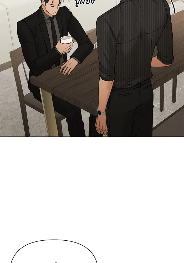 เพียงรุ่งอรุณ ตอนที่ 54 รูปที่ 26