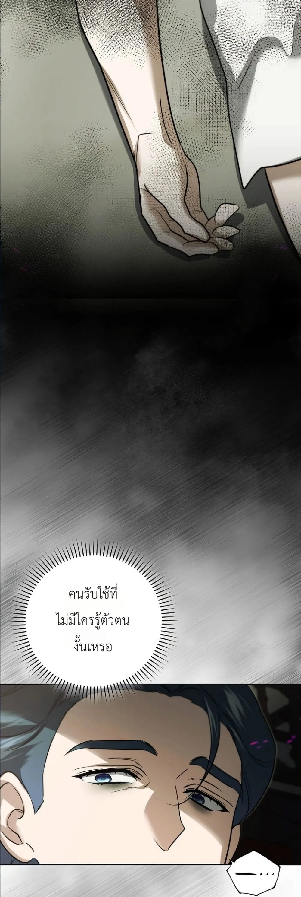 Manga-lc-com อ่านมังงะ อ่านการ์ตูน ออนไลน์ ฟรี I Am the 5-Year-Old Spy Who Kidnapped the Villain ตอนที่ 1 2 3 4 5 6 7 8 9 10 11 12 13 14 ฟรี ไม่มีโฆษณา Manga-lc - อ่าน มังงะ อ่าน การ์ตูน ออนไลน์ อ่านมังงะ ฟรี