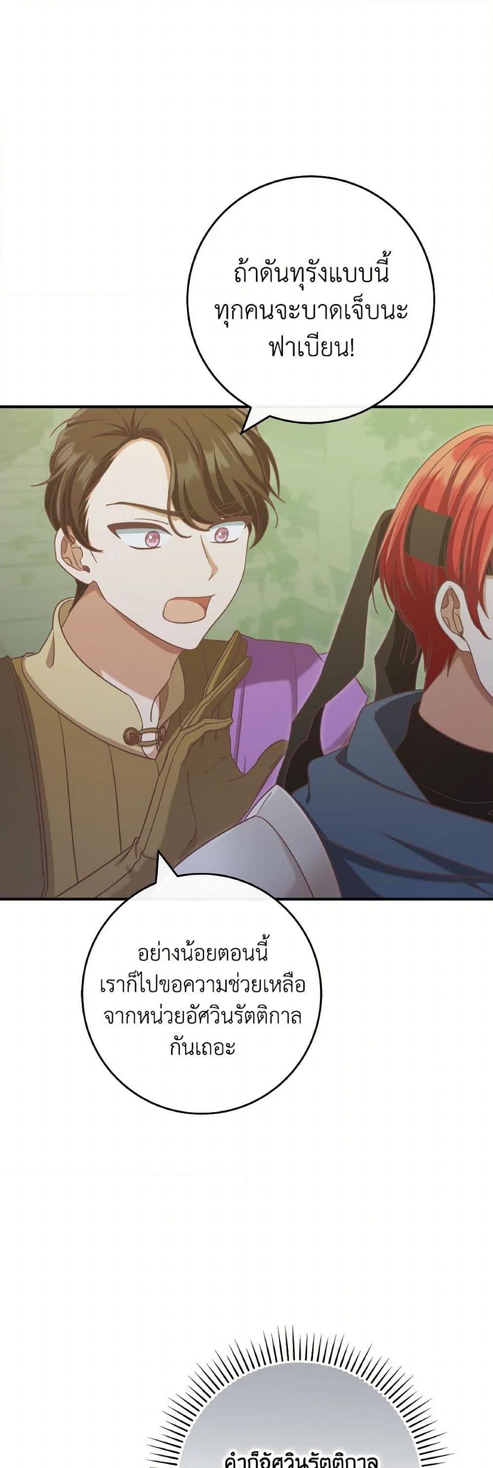 Manga-lc-com อ่านมังงะ อ่านการ์ตูน ออนไลน์ ฟรี I’m Not the Final Boss’ Lover ตอนที่ 1 2 3 4 5 6 7 8 9 10 11 12 13 14 ฟรี ไม่มีโฆษณา Manga-lc - อ่าน มังงะ อ่าน การ์ตูน ออนไลน์ อ่านมังงะ ฟรี