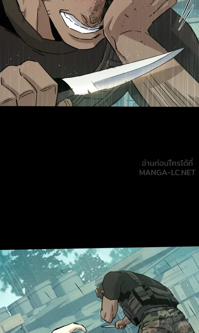 พี่ชายสายบอดี้การ์ด ตอนที่ 98 รูปที่ 51