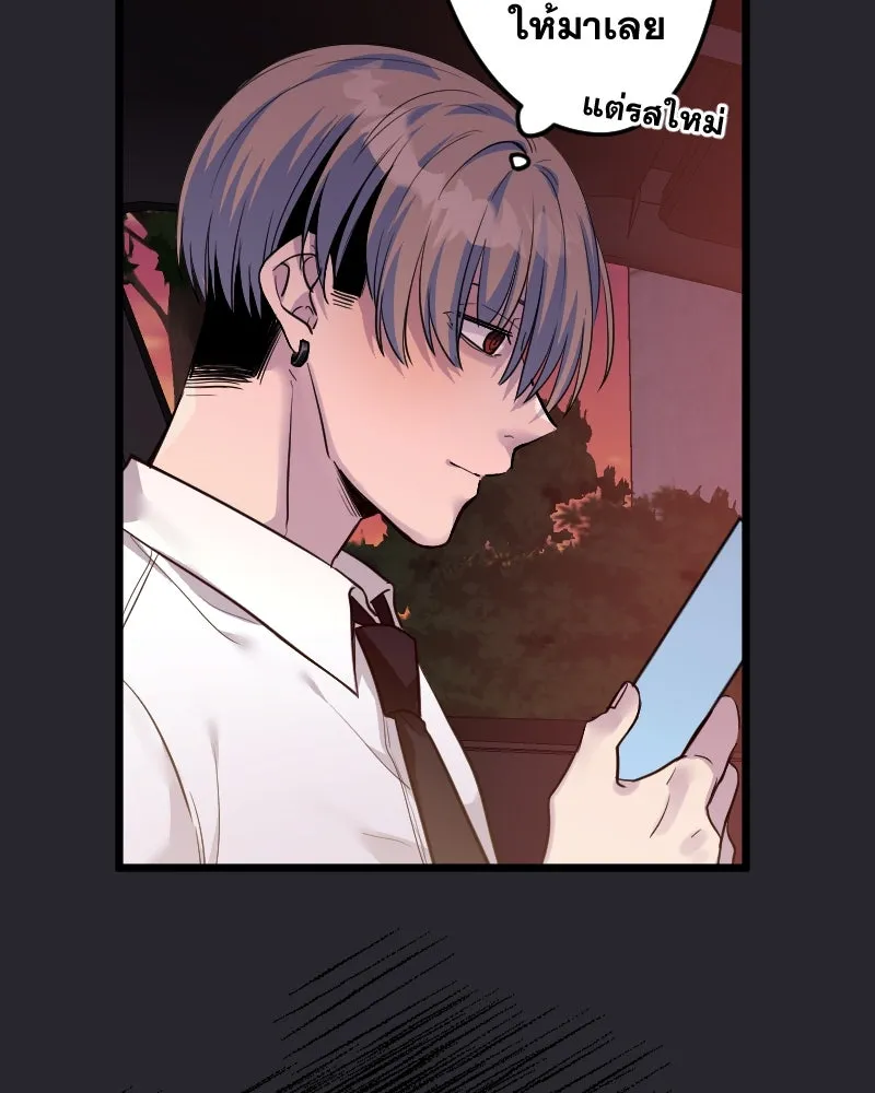 Promise of Death ตอนที่ ep7  ผู้ช่วยชีวิต (tw  ฆ่าตัวตาย) รูปที่ 104