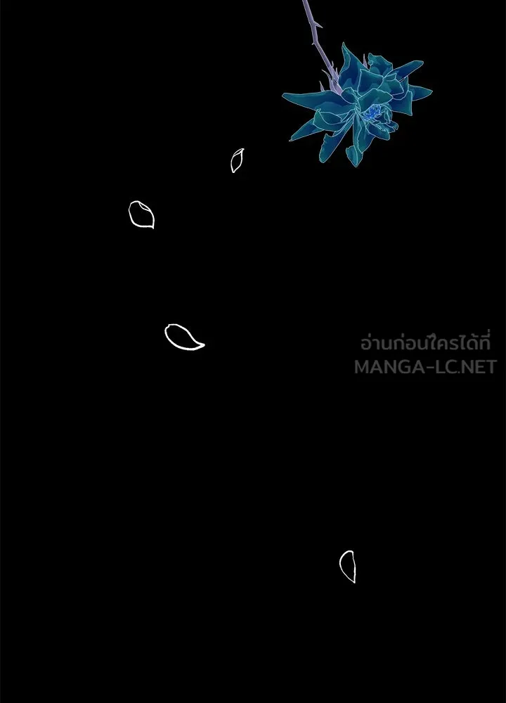 องค์ชายผู้อื้อฉาว ตอนที่ 114 รูปที่ 129