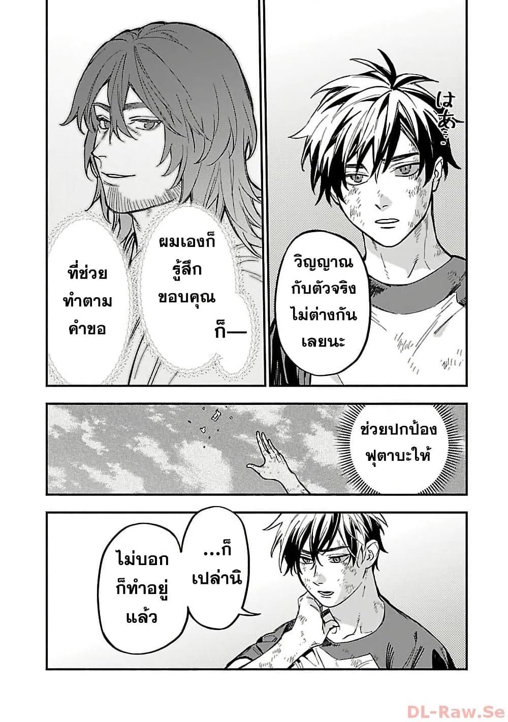 Manga-lc-com อ่านมังงะ อ่านการ์ตูน ออนไลน์ ฟรี Isekai Kaeri no Arafour Riiman, 17-sai no Koro ni Modotte Musou suru ตอนที่ 1 2 3 4 5 6 7 8 9 10 11 12 13 14 ฟรี ไม่มีโฆษณา Manga-lc - อ่าน มังงะ อ่าน การ์ตูน ออนไลน์ อ่านมังงะ ฟรี