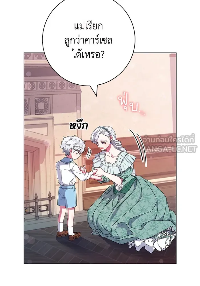ฉันกลายเป็นแม่พระเอกนิยายจอมเสเพล ตอนที่ 3 รูปที่ 129