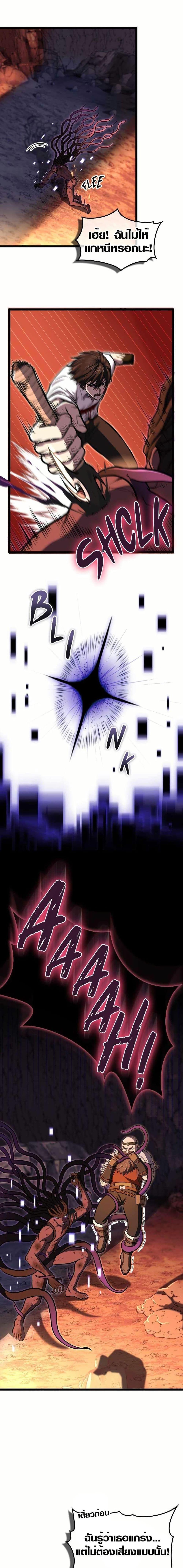 Manga-lc-com อ่านมังงะ อ่านการ์ตูน ออนไลน์ ฟรี Rise of the Devourer ตอนที่ 1 2 3 4 5 6 7 8 9 10 11 12 13 14 ฟรี ไม่มีโฆษณา Manga-lc - อ่าน มังงะ อ่าน การ์ตูน ออนไลน์ อ่านมังงะ ฟรี